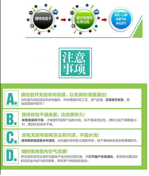 快活林櫥柜寶 專(zhuān)業(yè)守護(hù)家居健康，打造清新無(wú)憂空間